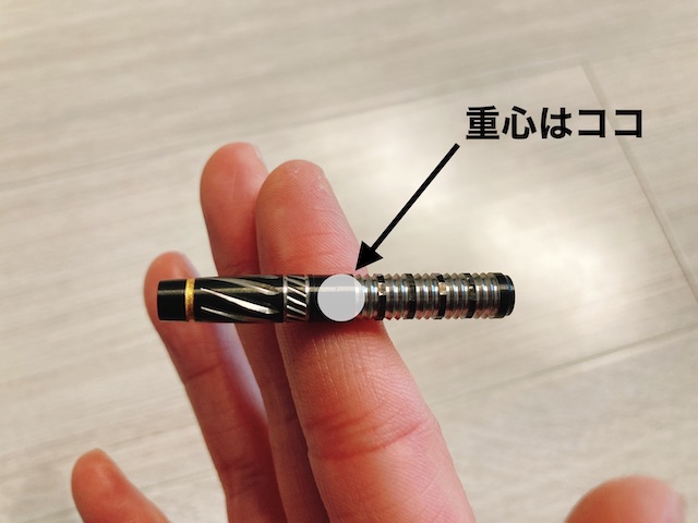 エフォール2の重心