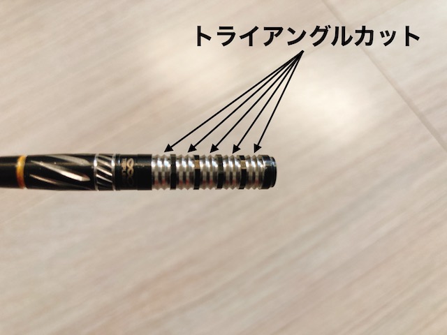 エフォール2のトライアングルカット